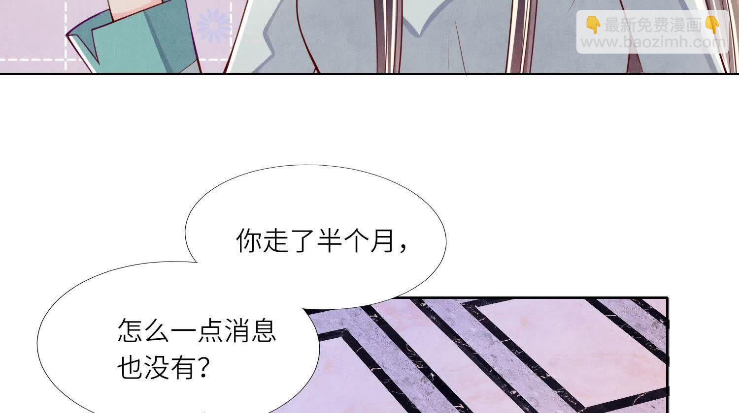 第164话 出嫁(1/2)-第170话