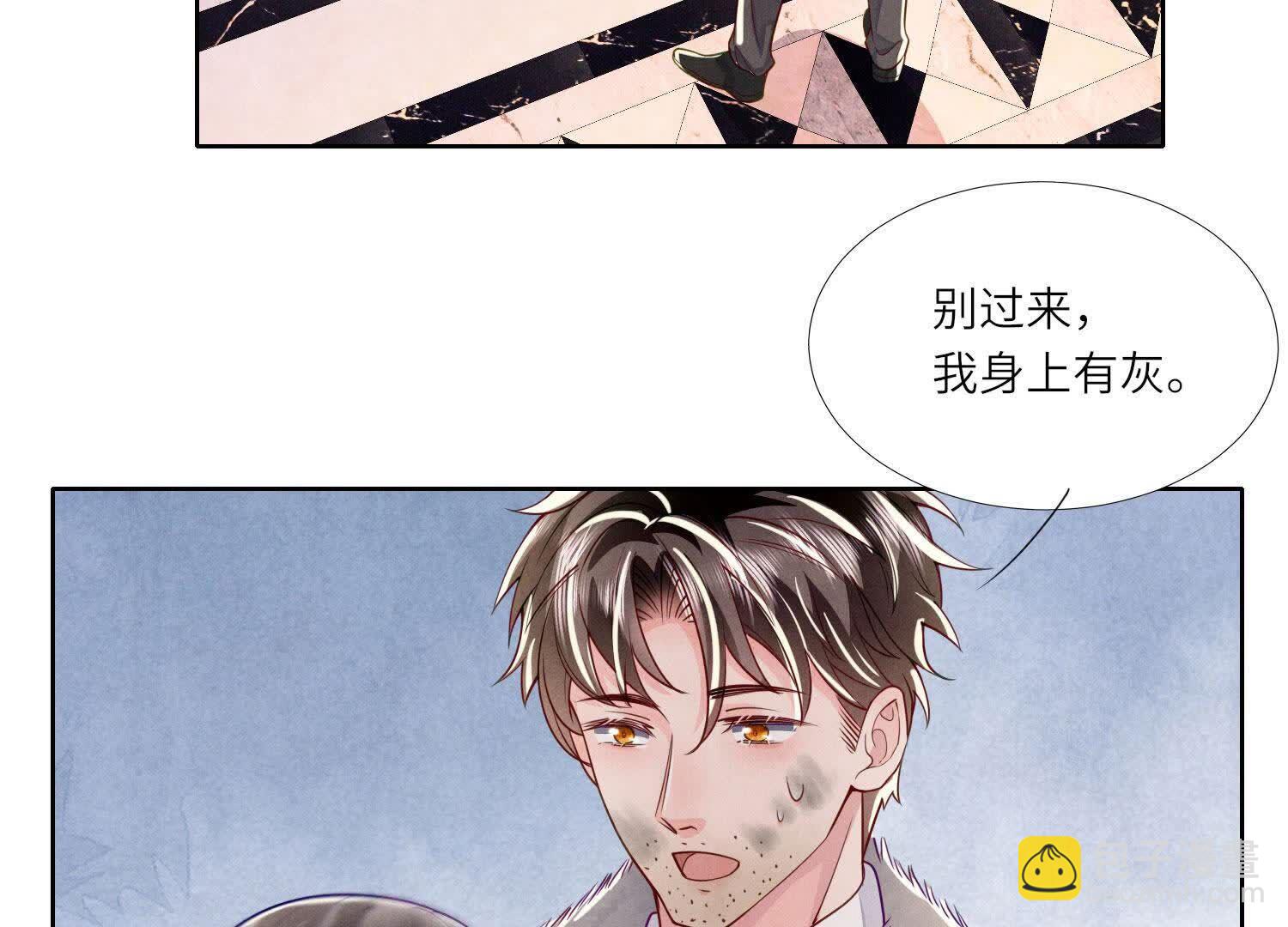 第164话 出嫁(1/2)-第170话