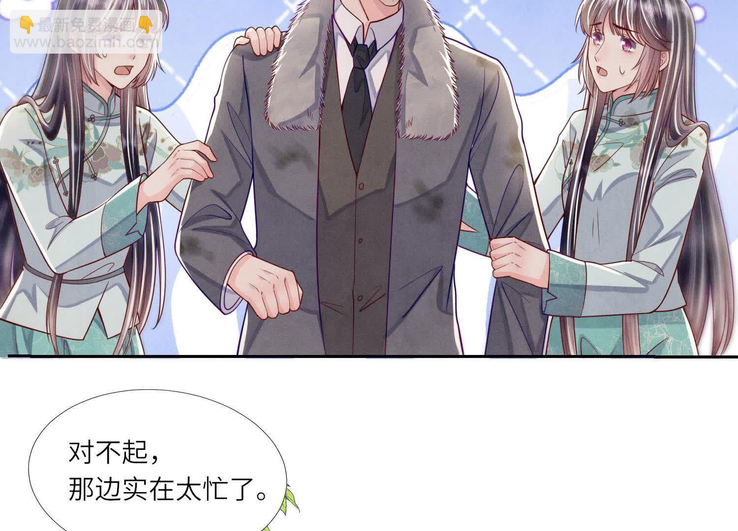 第164话 出嫁(1/2)-第170话