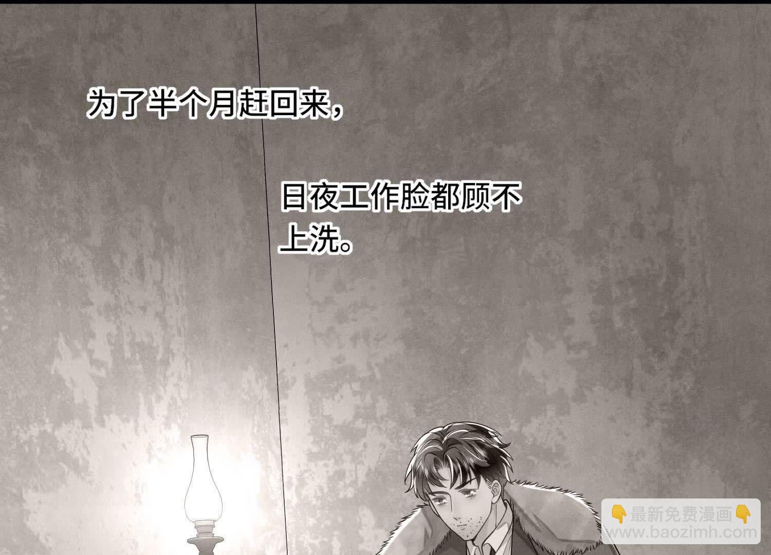 第164话 出嫁(1/2)-第170话
