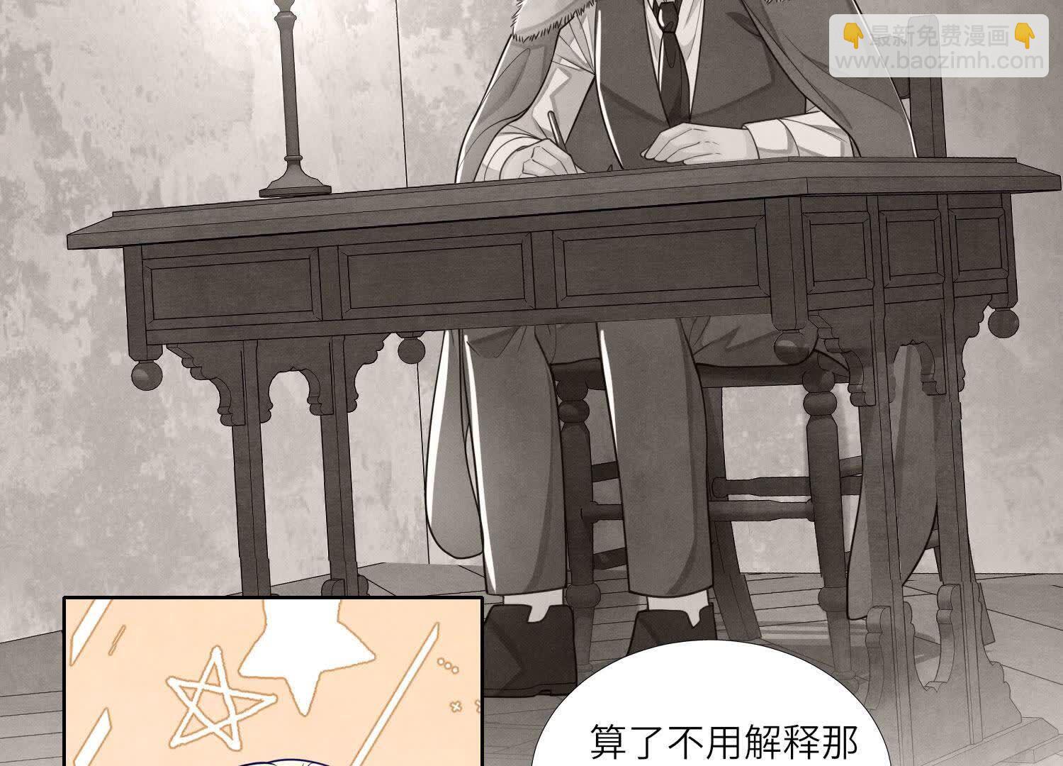 第164话 出嫁(1/2)-第170话