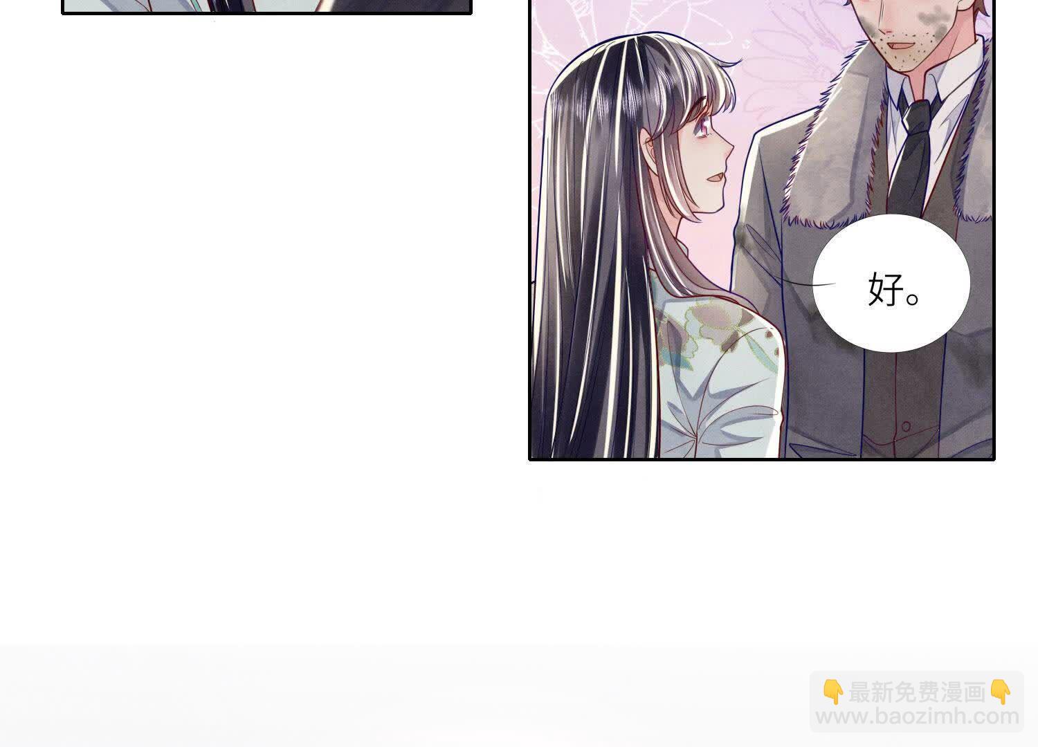 第164话 出嫁(1/2)-第170话