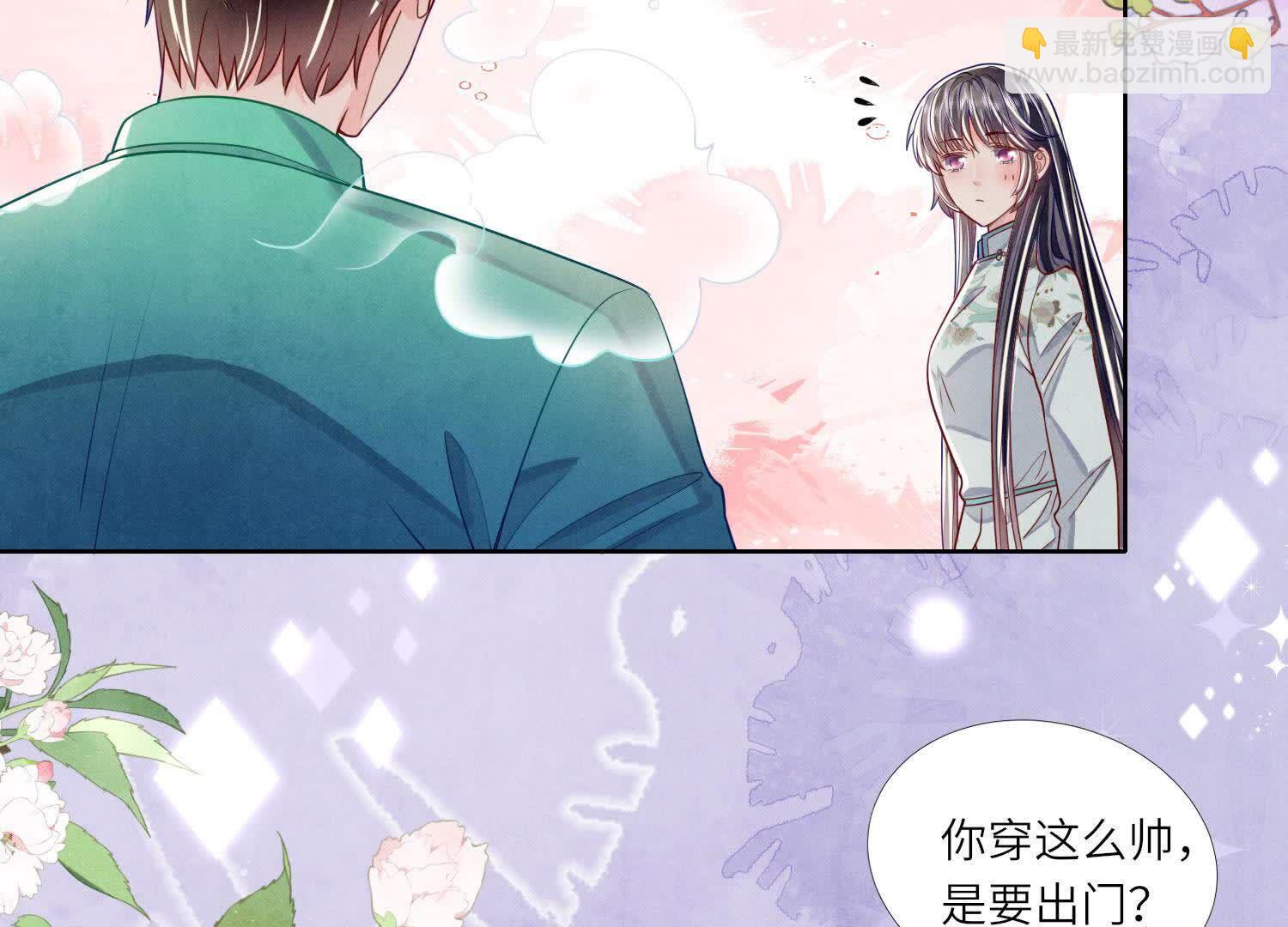 第164话 出嫁(1/2)-第170话