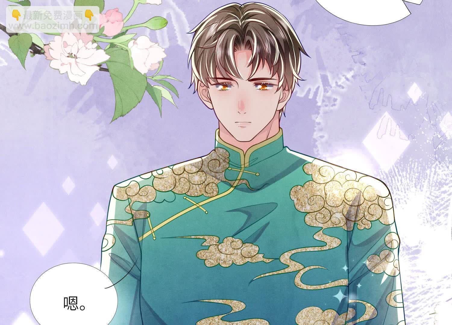 第164话 出嫁(1/2)-第170话