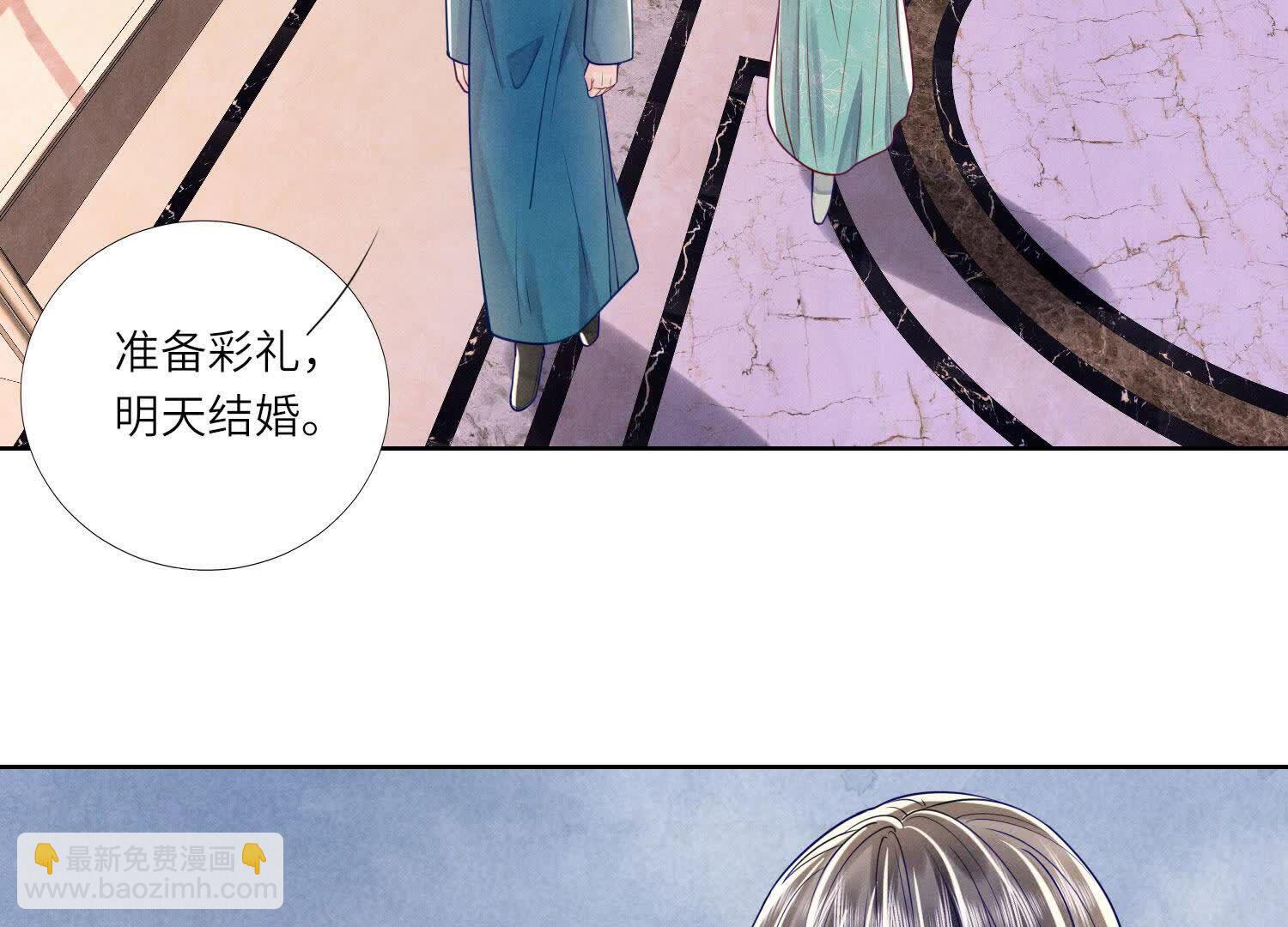 第164话 出嫁(1/2)-第170话