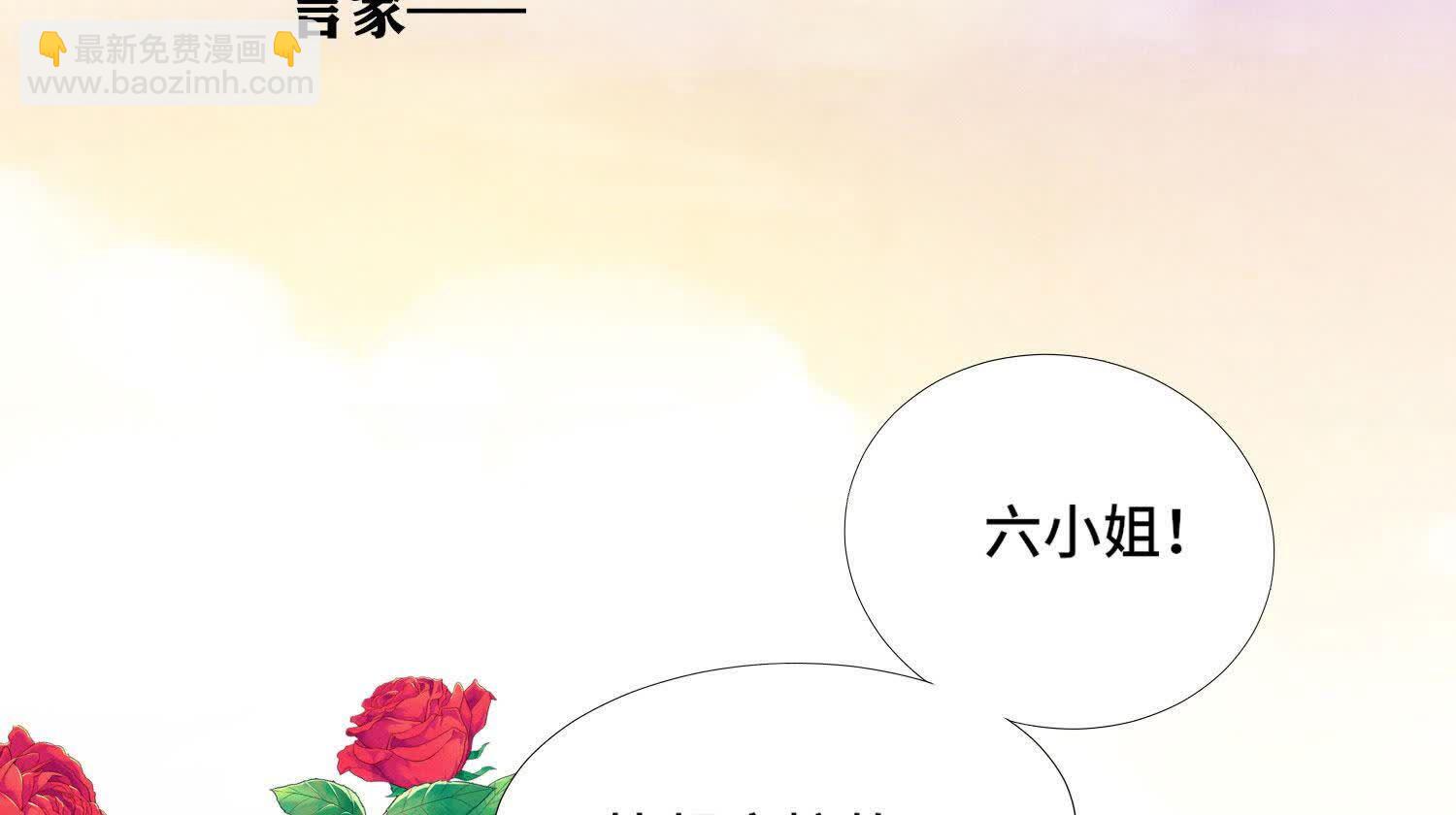 第164话 出嫁(1/2)-第170话