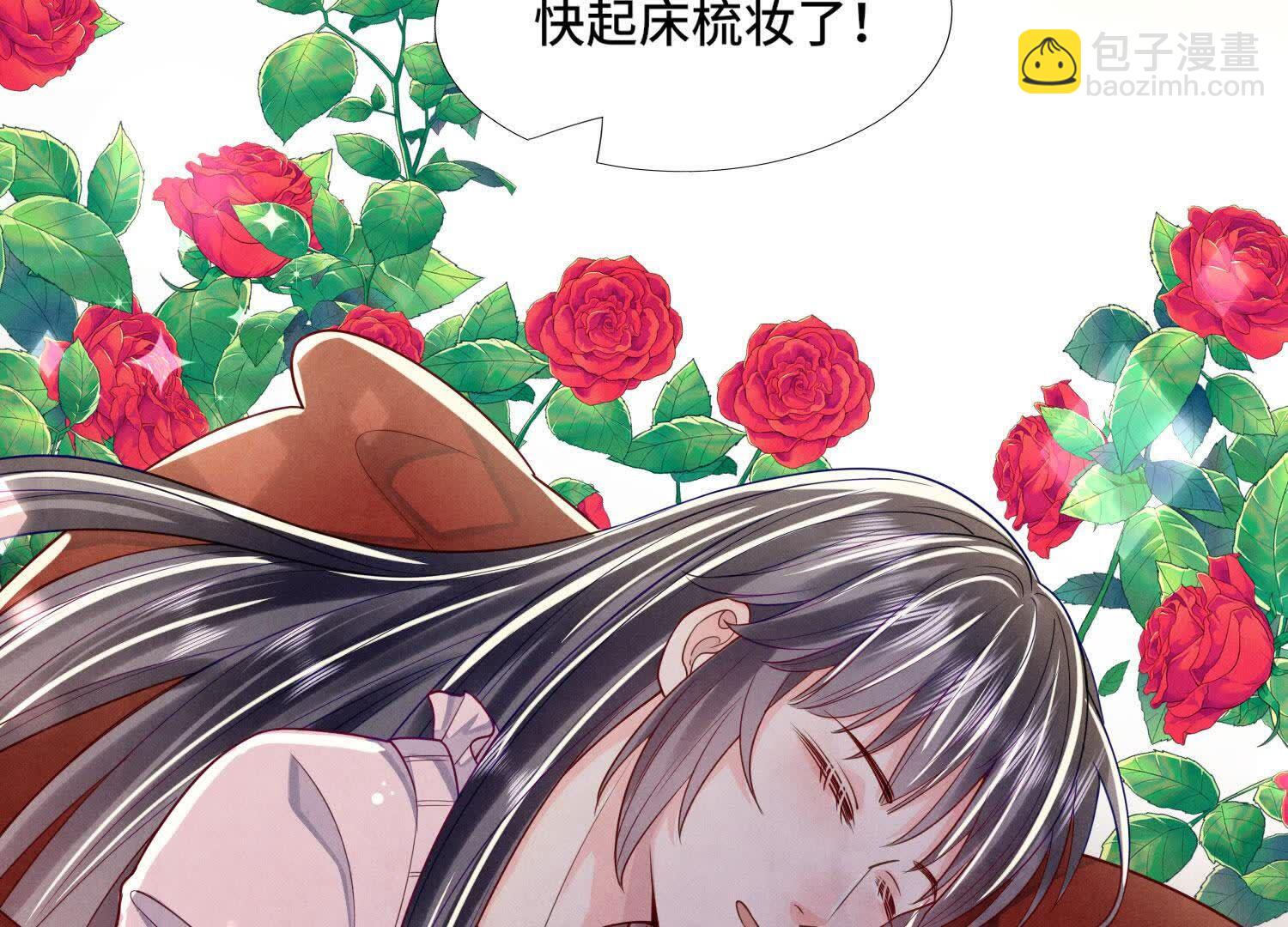 第164话 出嫁(1/2)-第170话