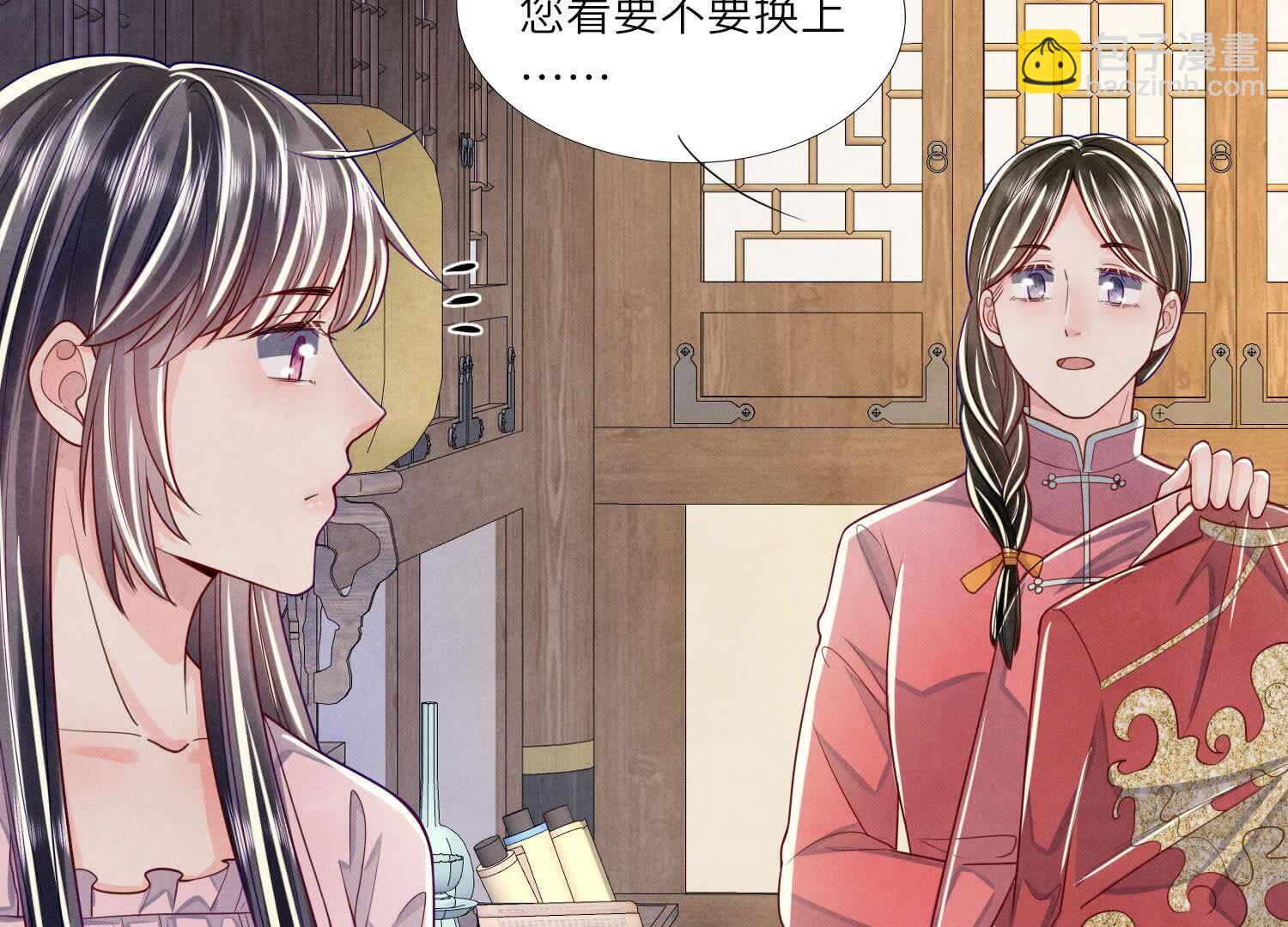 第164话 出嫁(1/2)-第170话