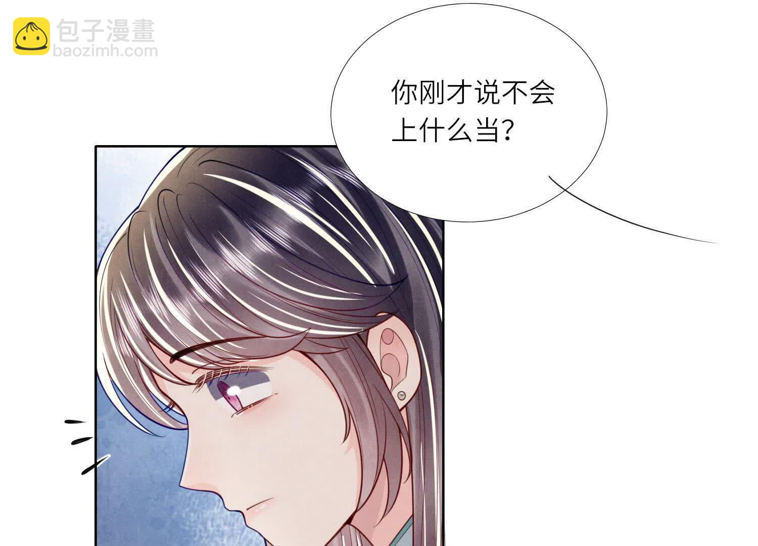第164话 出嫁(1/2)-第170话