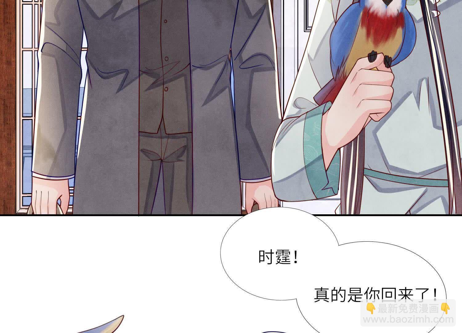 第164话 出嫁(1/2)-第170话