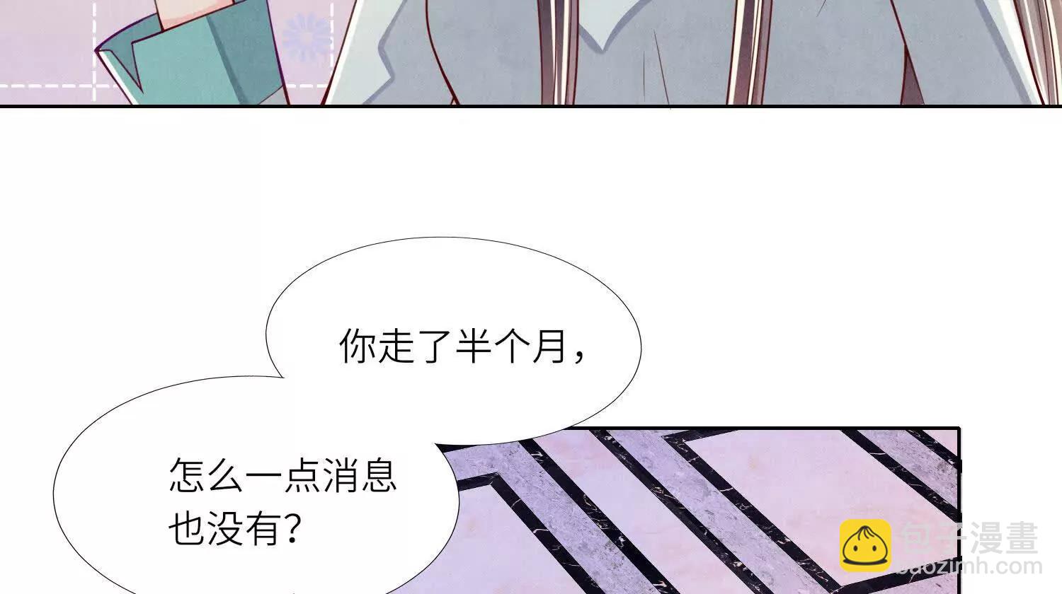 第150话 出嫁(1/2)-第164话