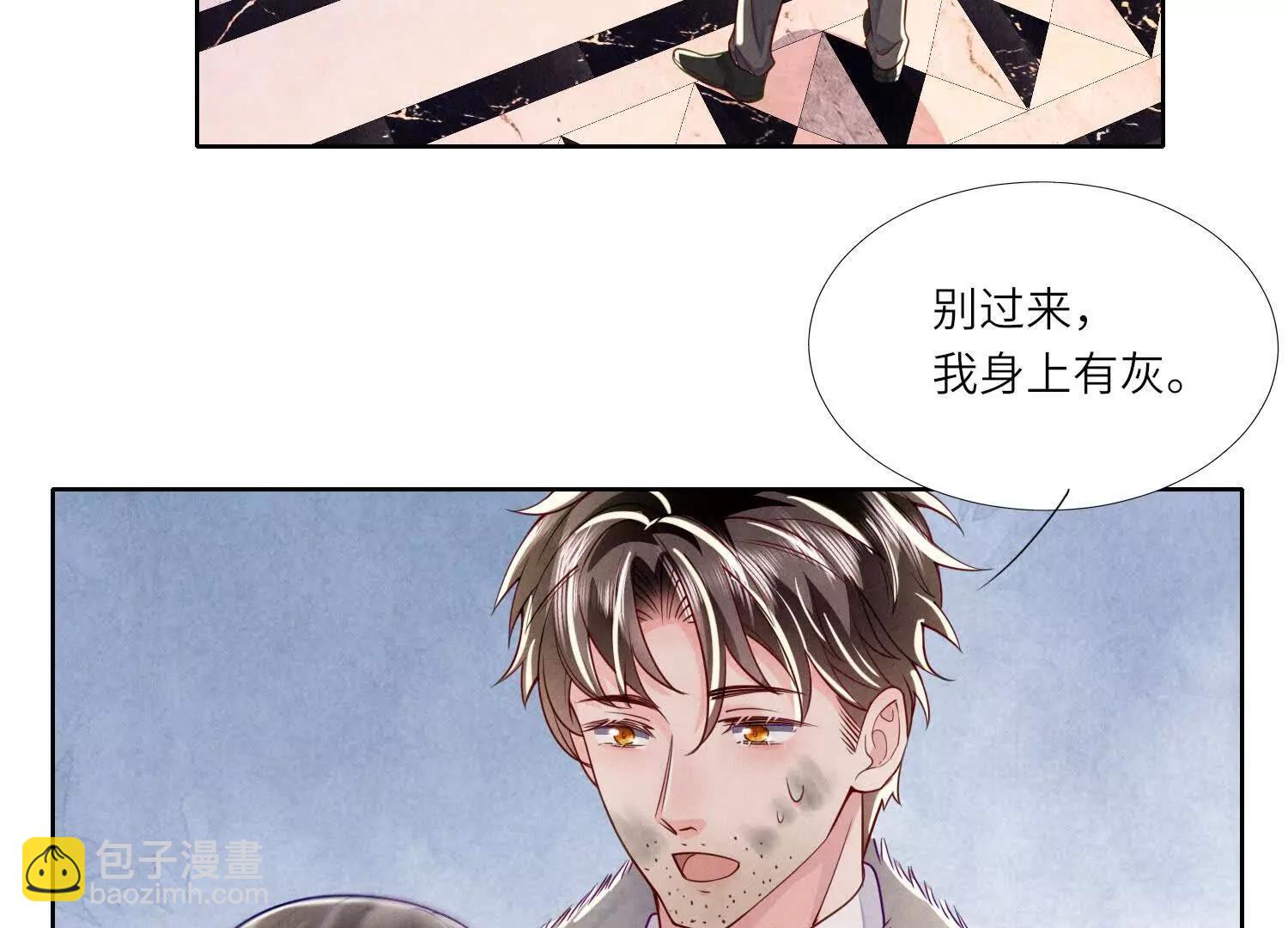 第150话 出嫁(1/2)-第164话