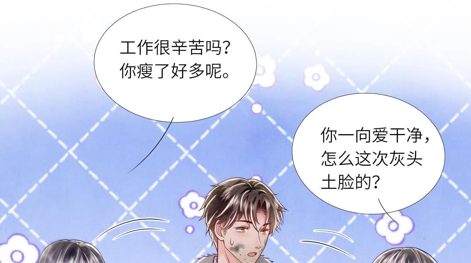 第150话 出嫁(1/2)-第164话