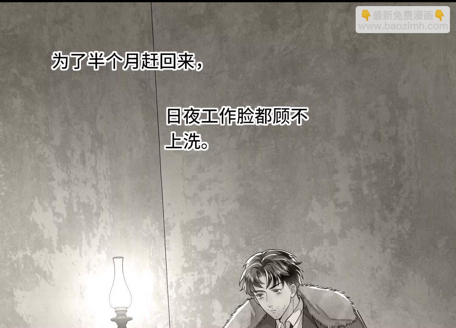 第150话 出嫁(1/2)-第164话