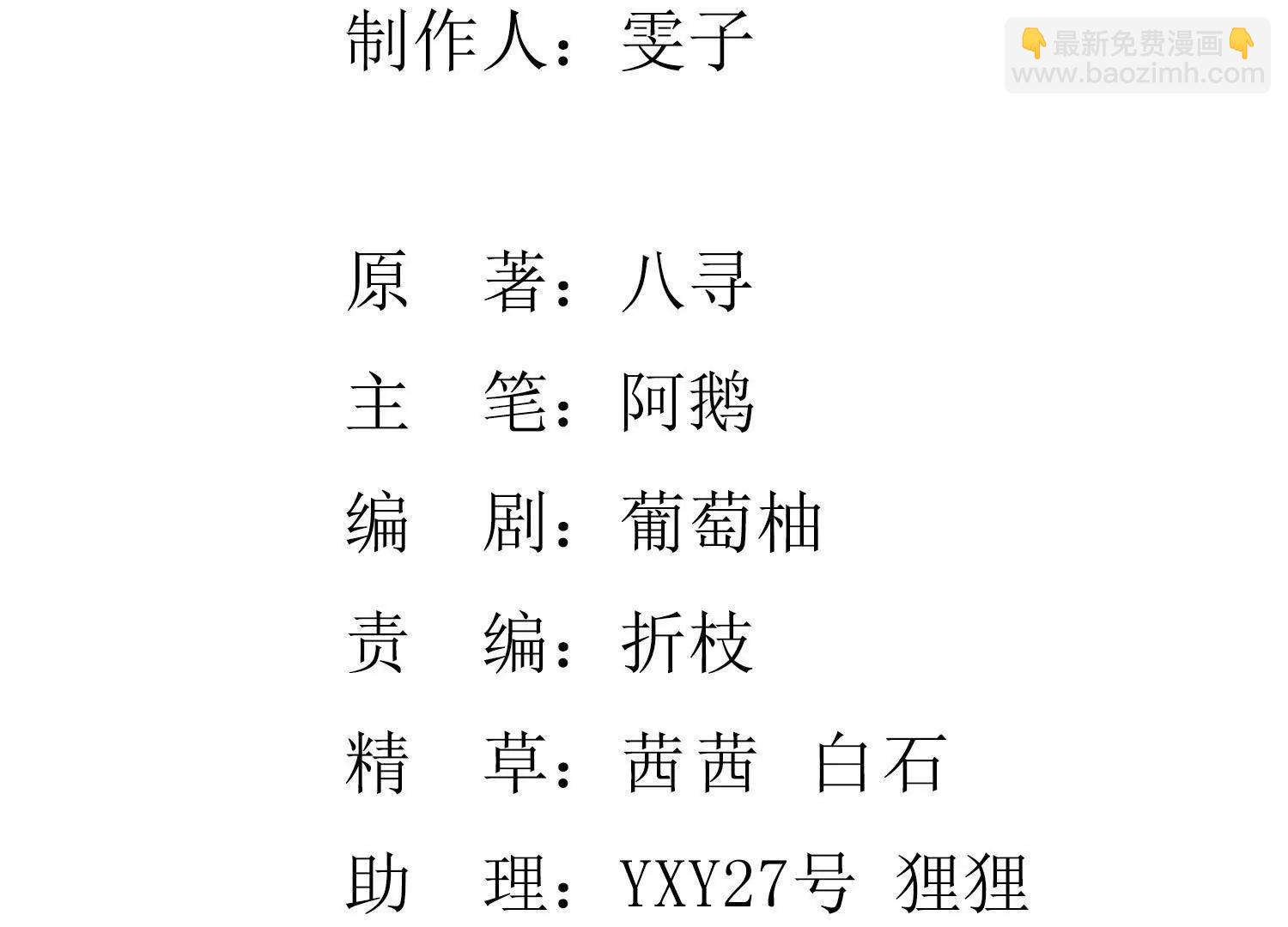 第150话 出嫁(1/2)-第164话
