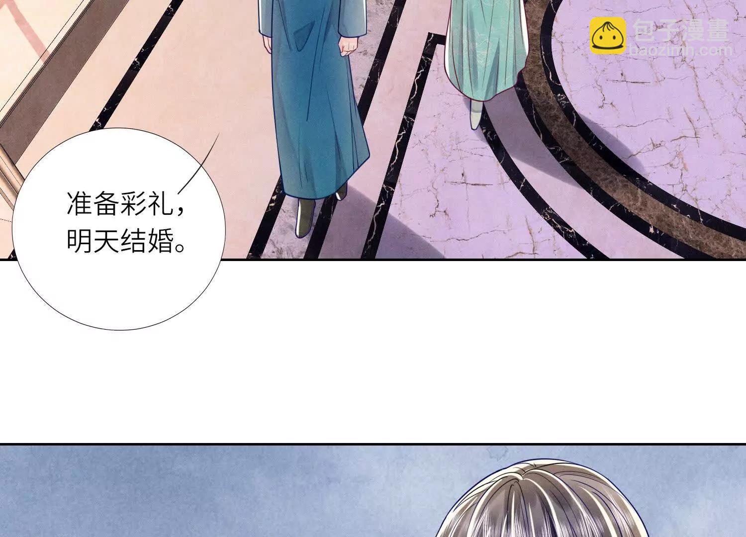 第150话 出嫁(1/2)-第164话