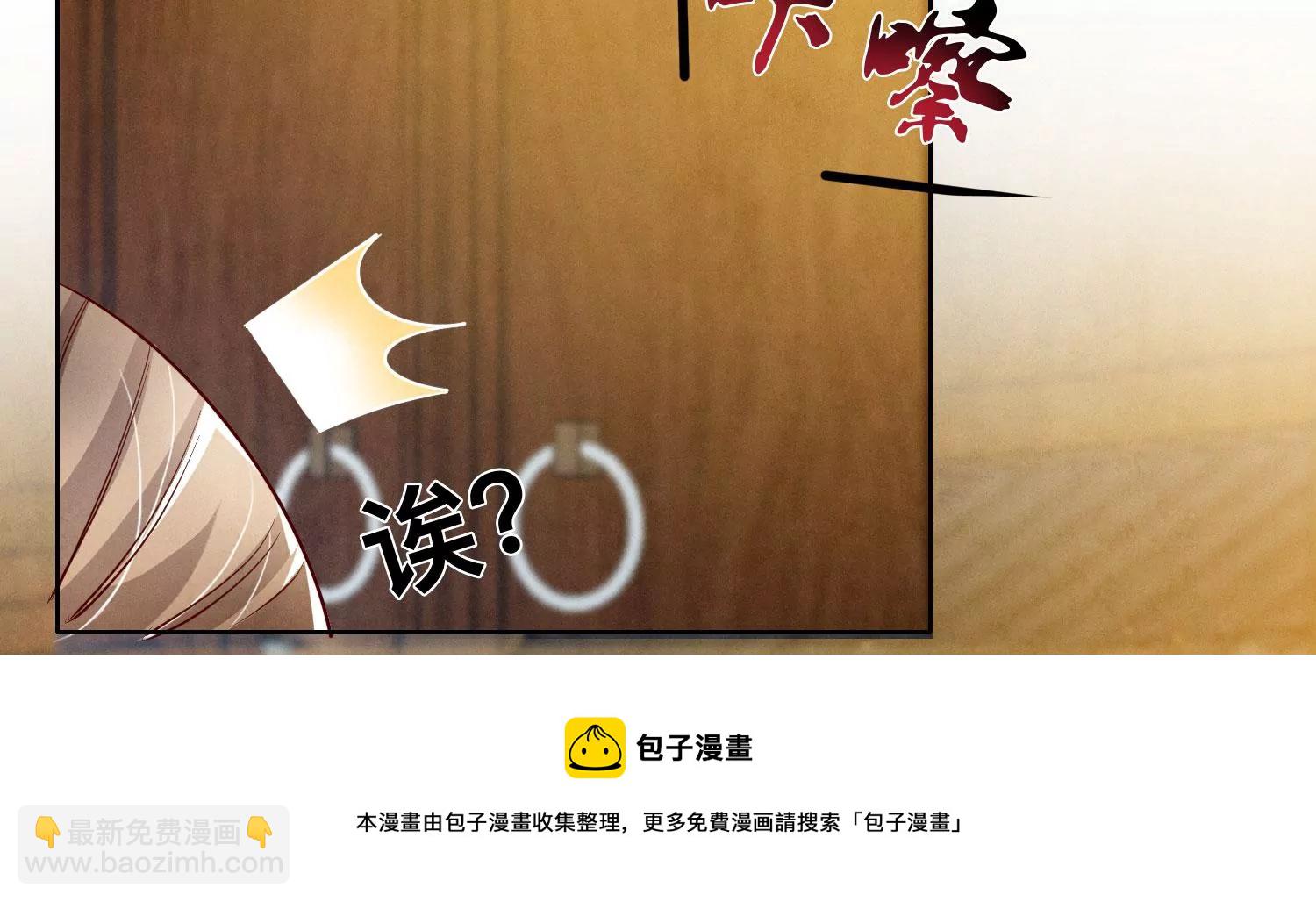 第17话 上吊(1/2)-第18话