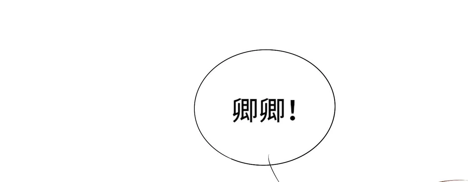 第17话 上吊(1/2)-第18话