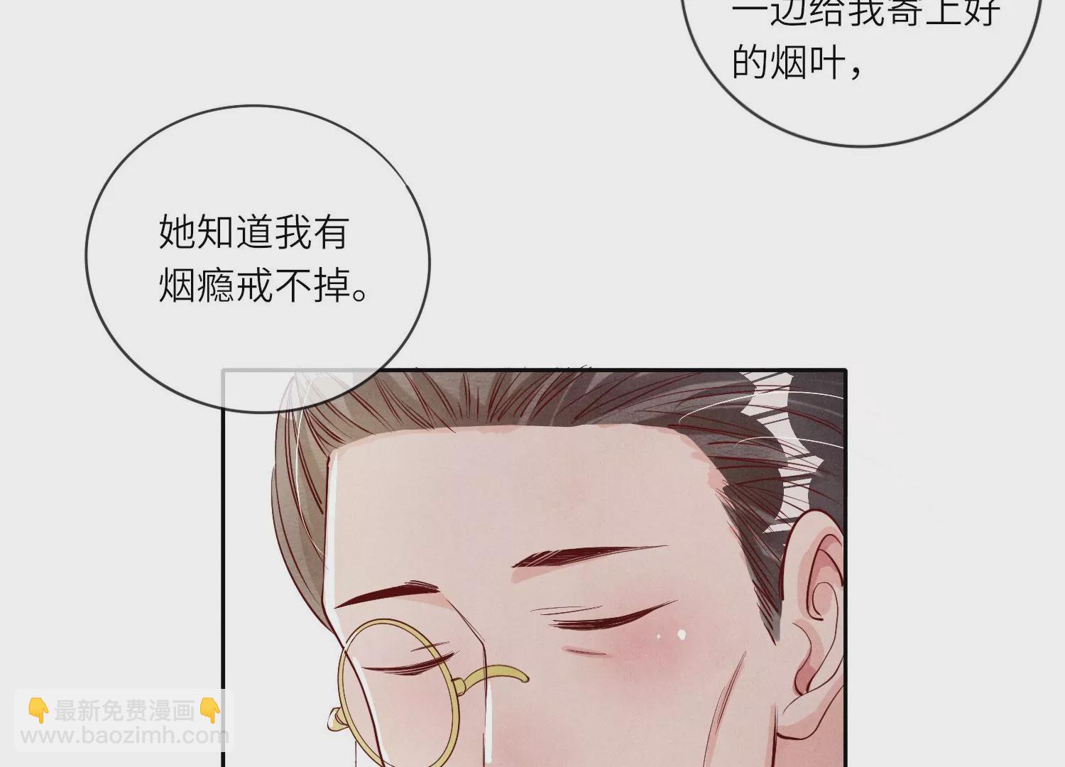 第17话 上吊(1/2)-第18话
