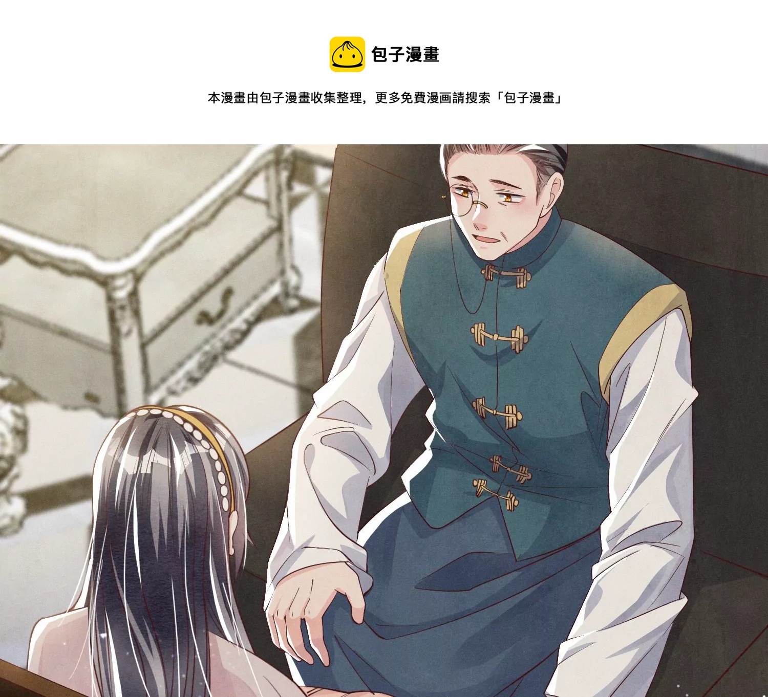 第17话 上吊(1/2)-第18话