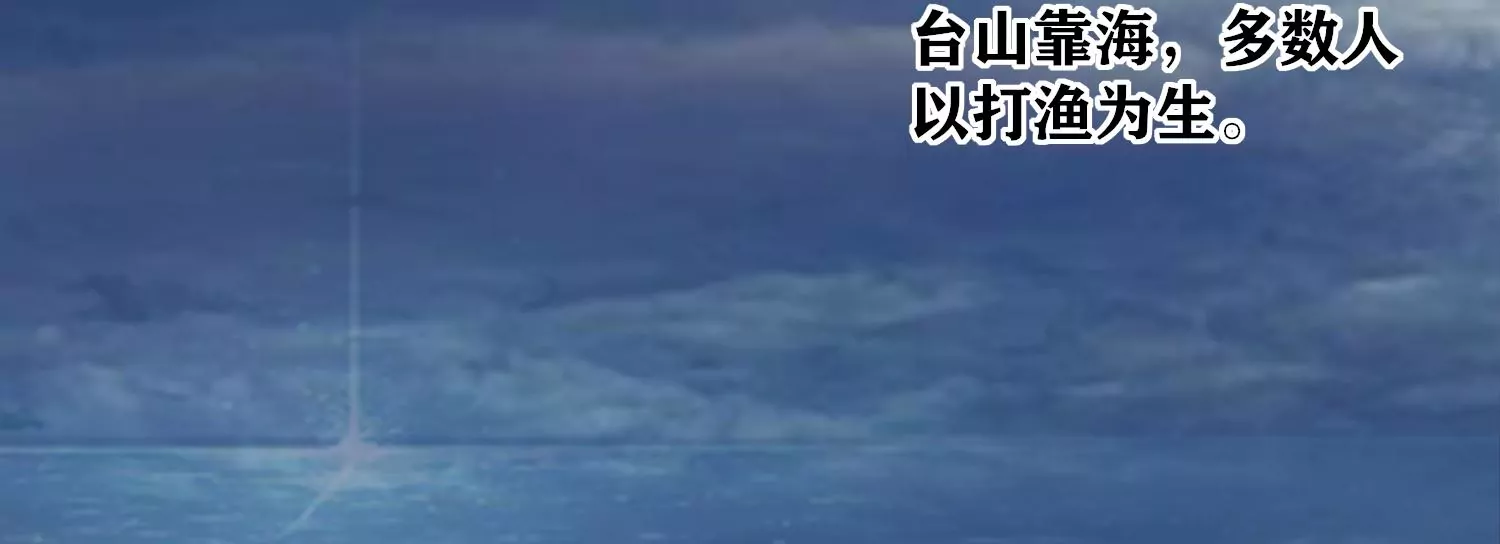 第19话 灯会(1/2)-第20话
