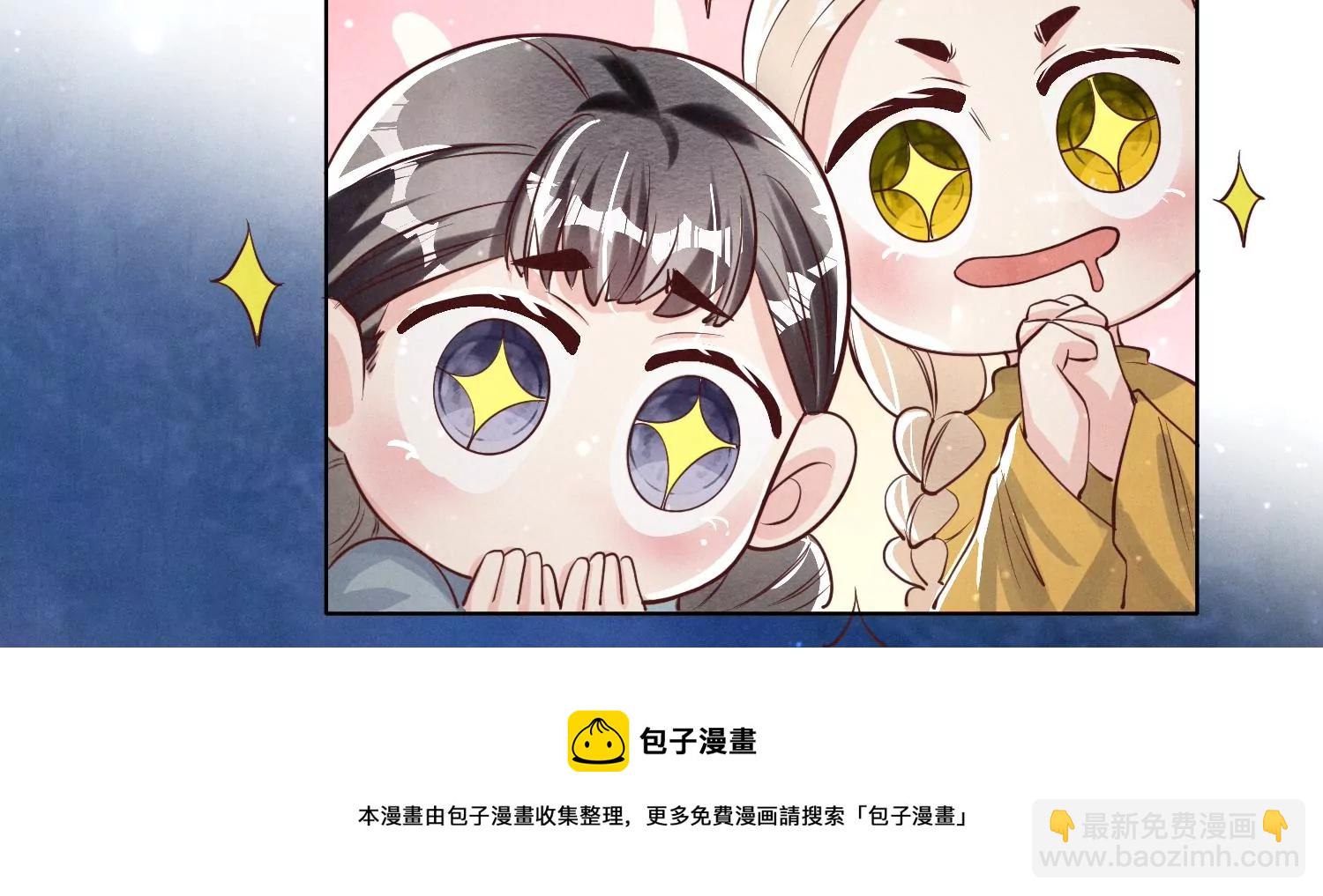 第19话 灯会(1/2)-第20话