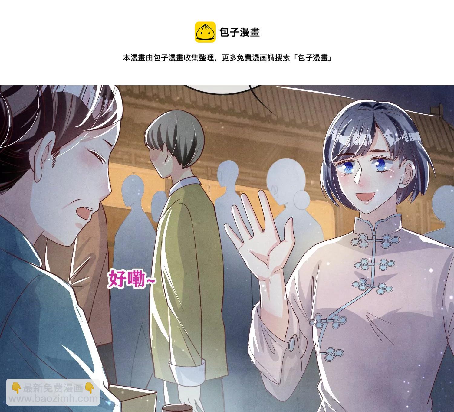第19话 灯会(1/2)-第20话