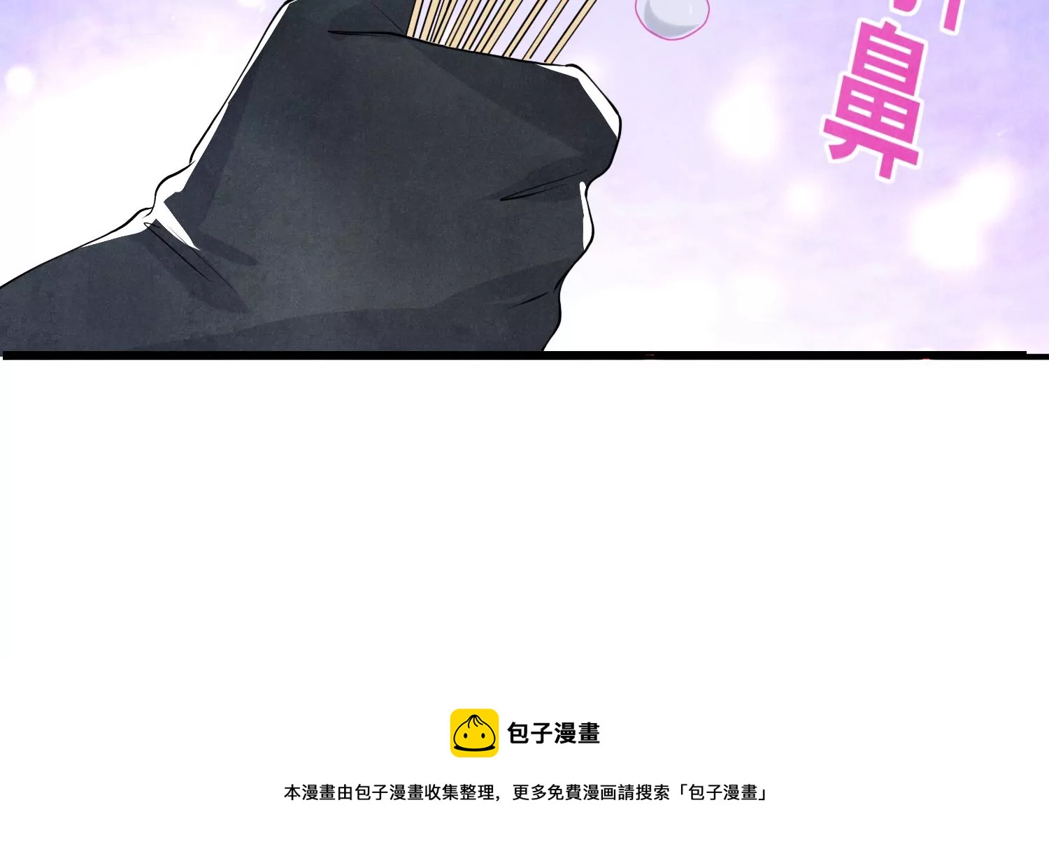 第19话 灯会(1/2)-第20话