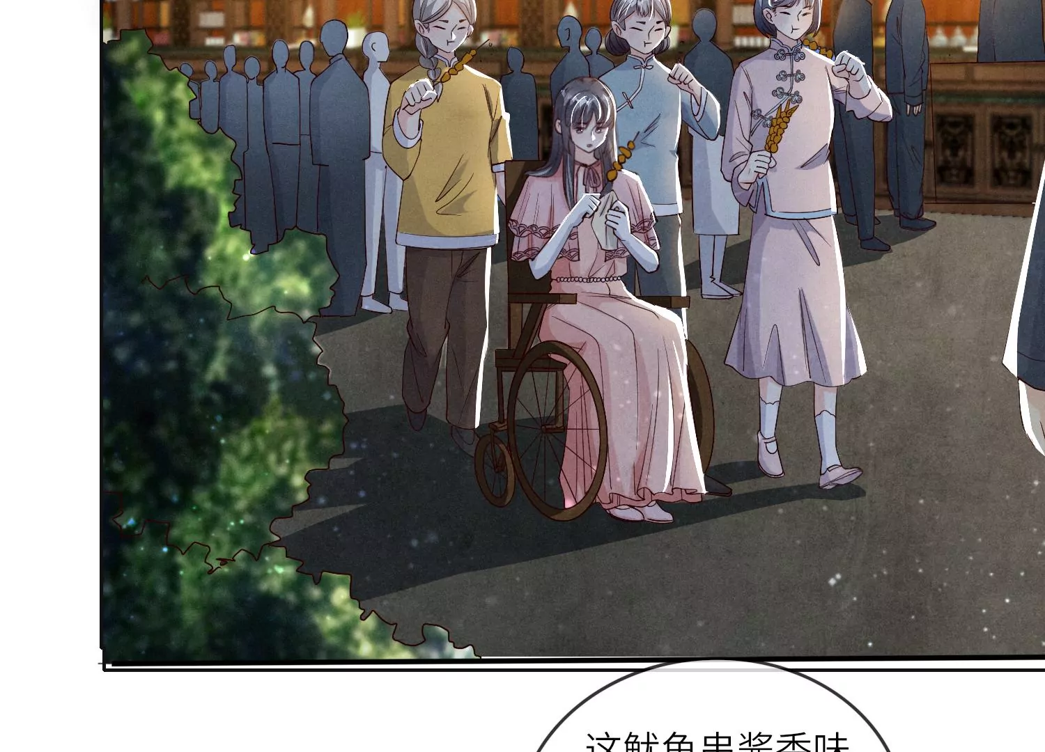 第19话 灯会(1/2)-第20话