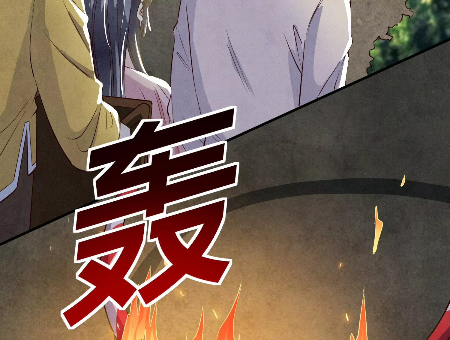 第19话 灯会(1/2)-第20话