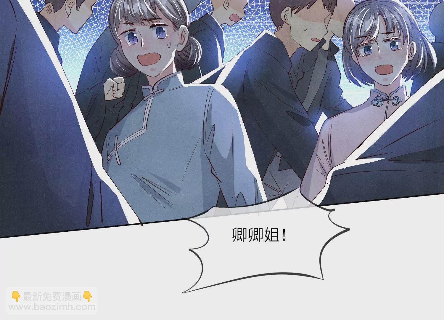 第19话 灯会(1/2)-第20话