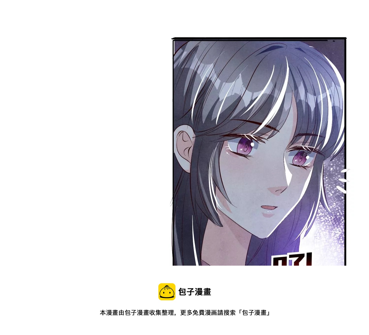 第19话 灯会(1/2)-第20话