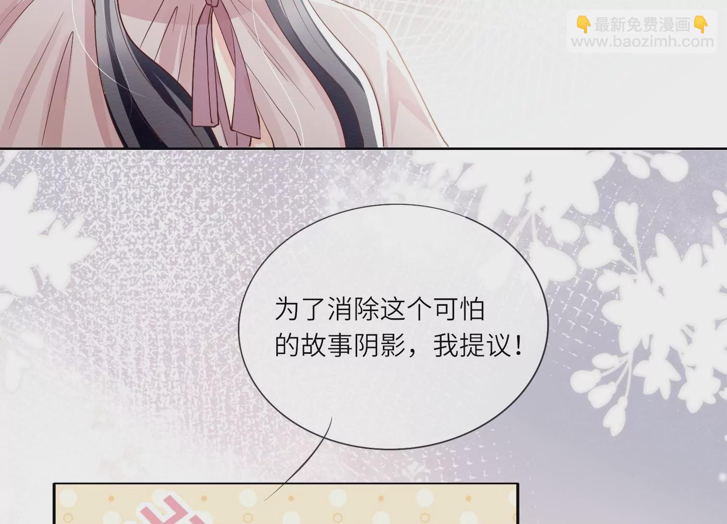 第19话 灯会(1/2)-第20话