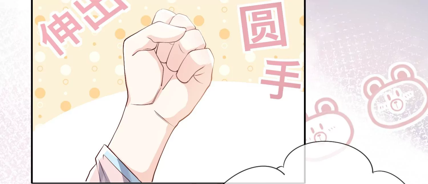 第19话 灯会(1/2)-第20话