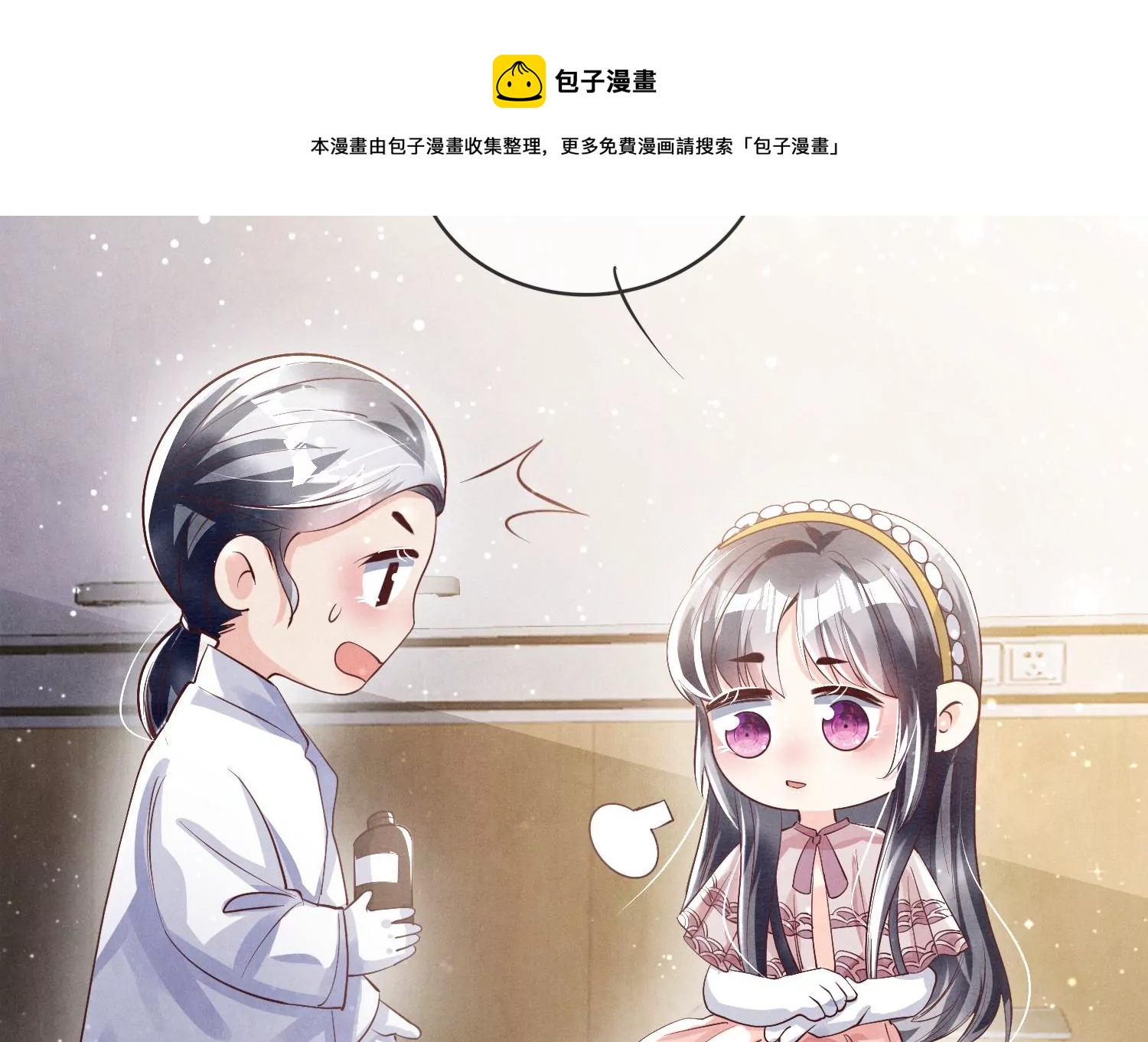 第21话 心疼-第22话