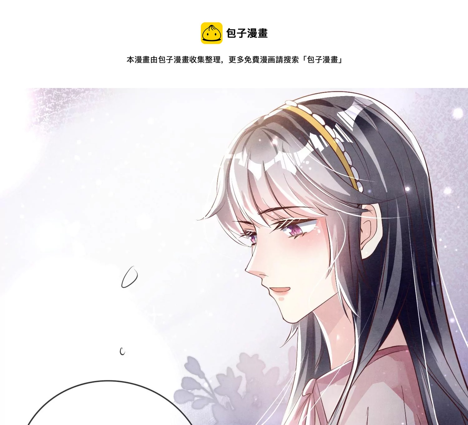 第21话 心疼-第22话