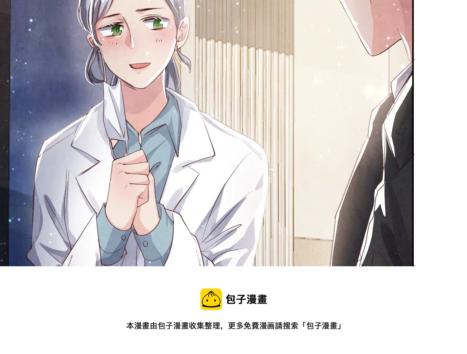 第21话 心疼-第22话