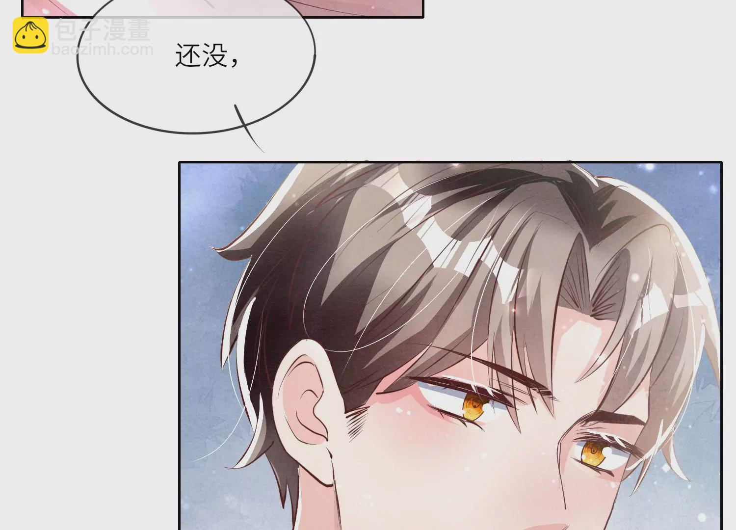 第21话 心疼-第22话