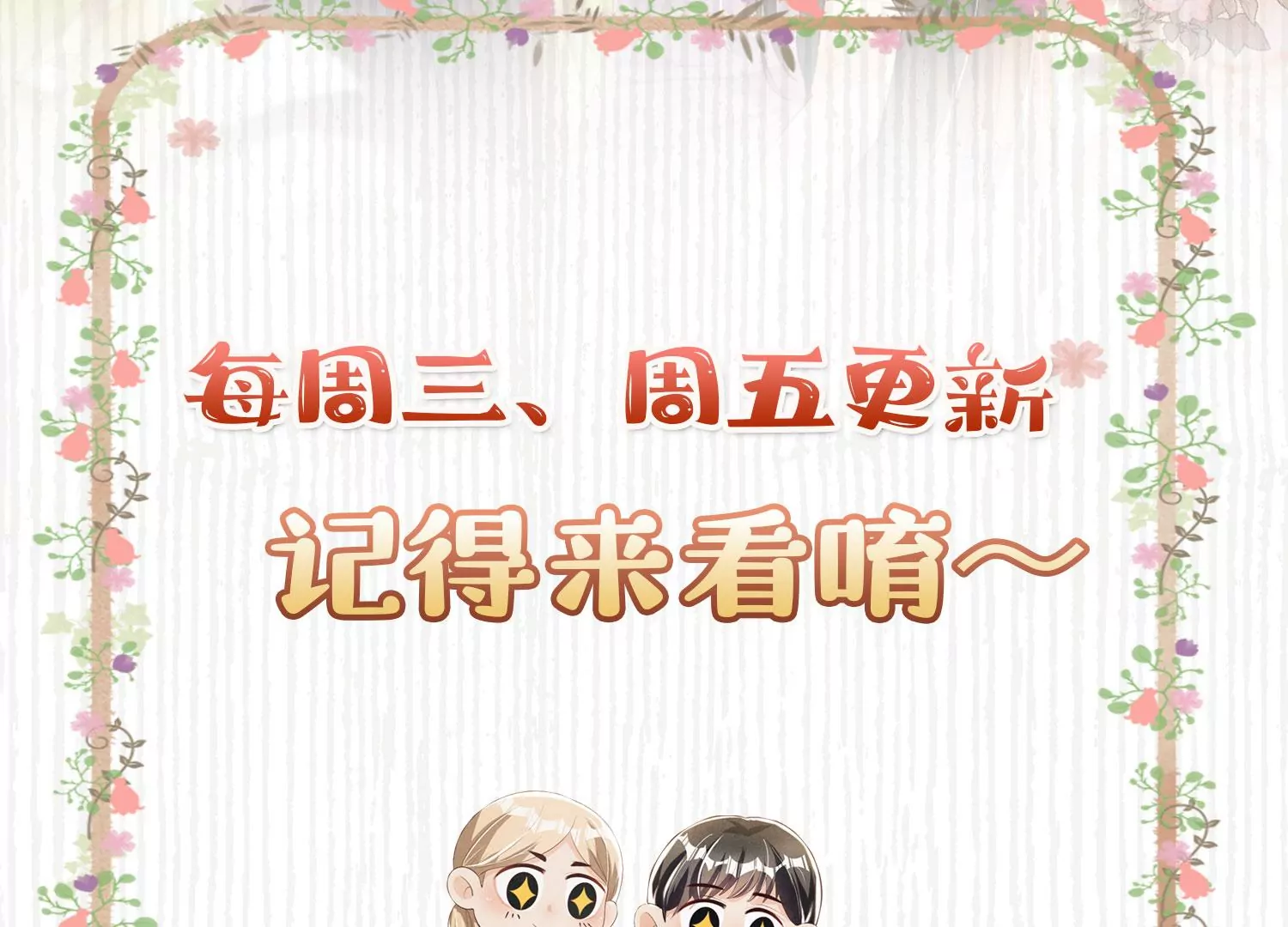 第21话 心疼-第22话