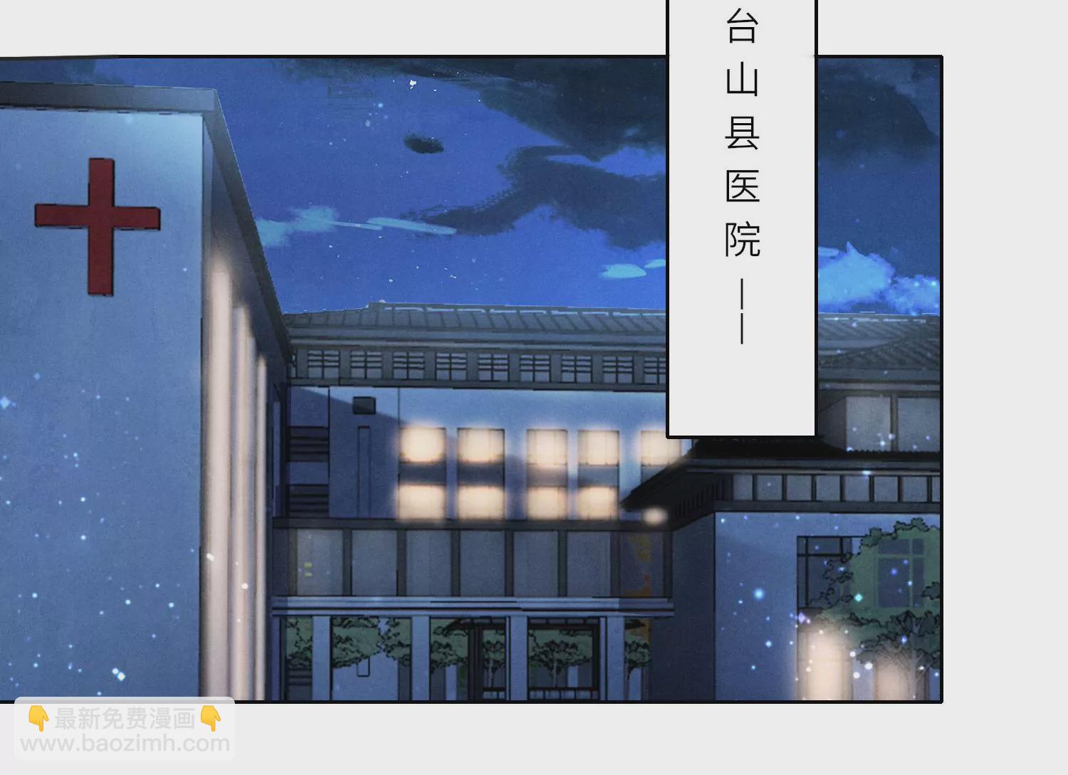 第21话 心疼-第22话
