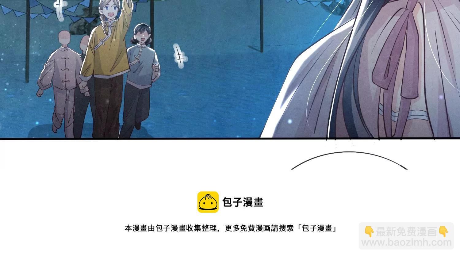 第23话 订婚宴(1/2)-第24话