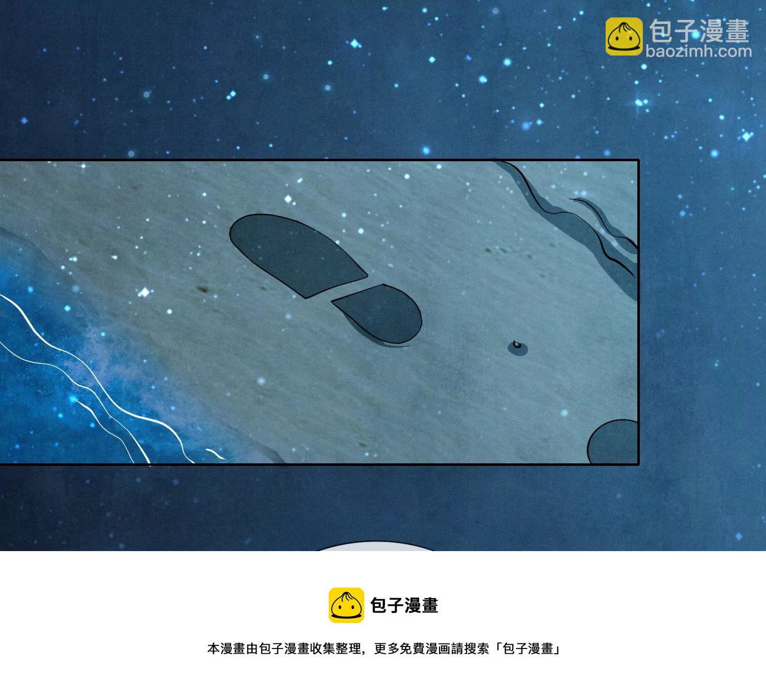 第23话 订婚宴(1/2)-第24话