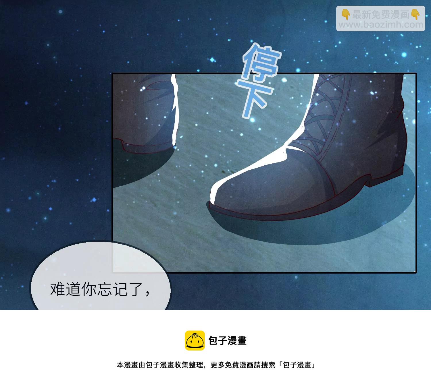 第23话 订婚宴(1/2)-第24话