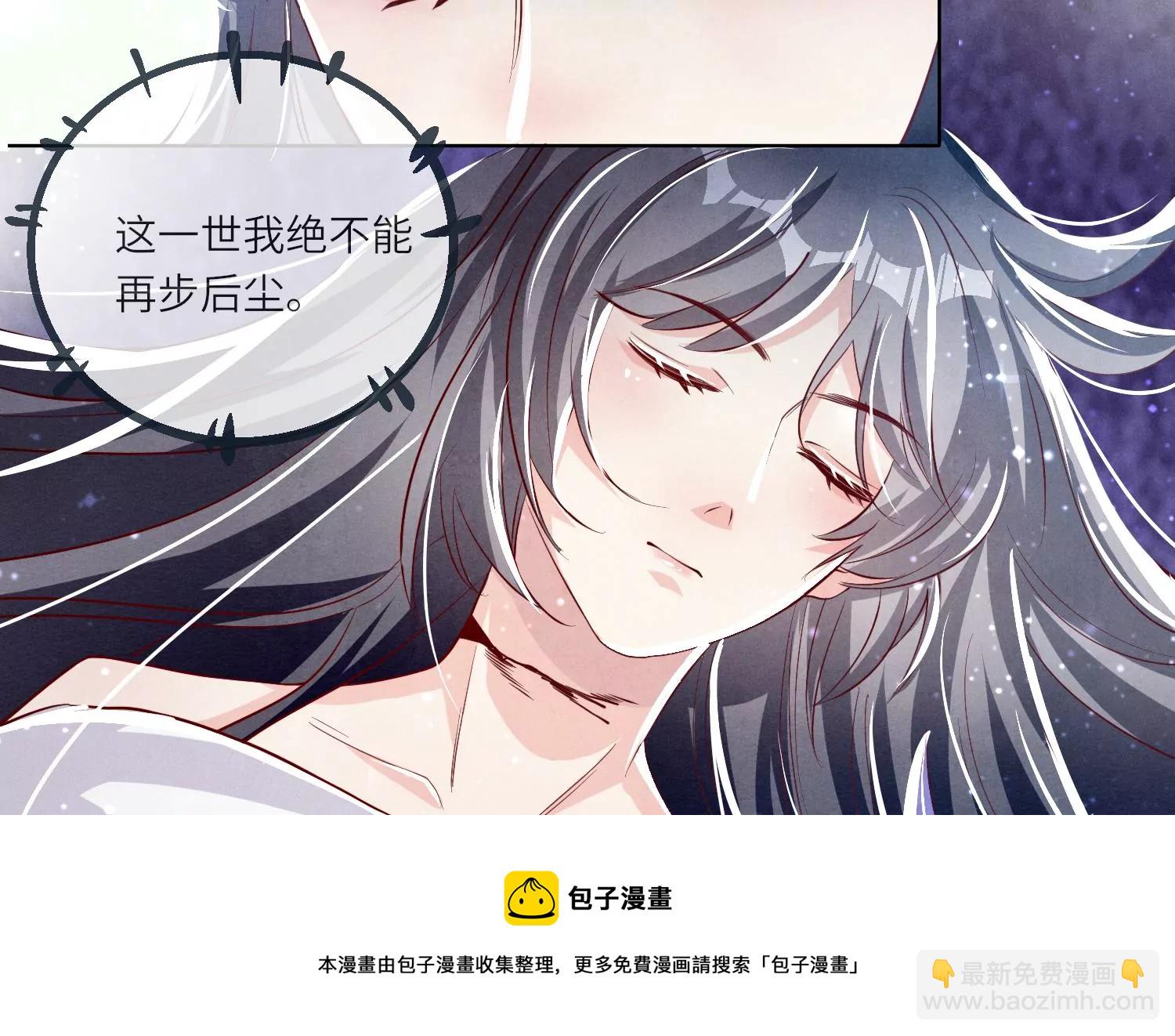 第23话 订婚宴(1/2)-第24话