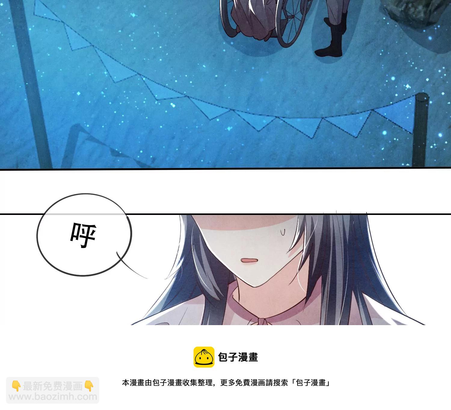 第23话 订婚宴(1/2)-第24话