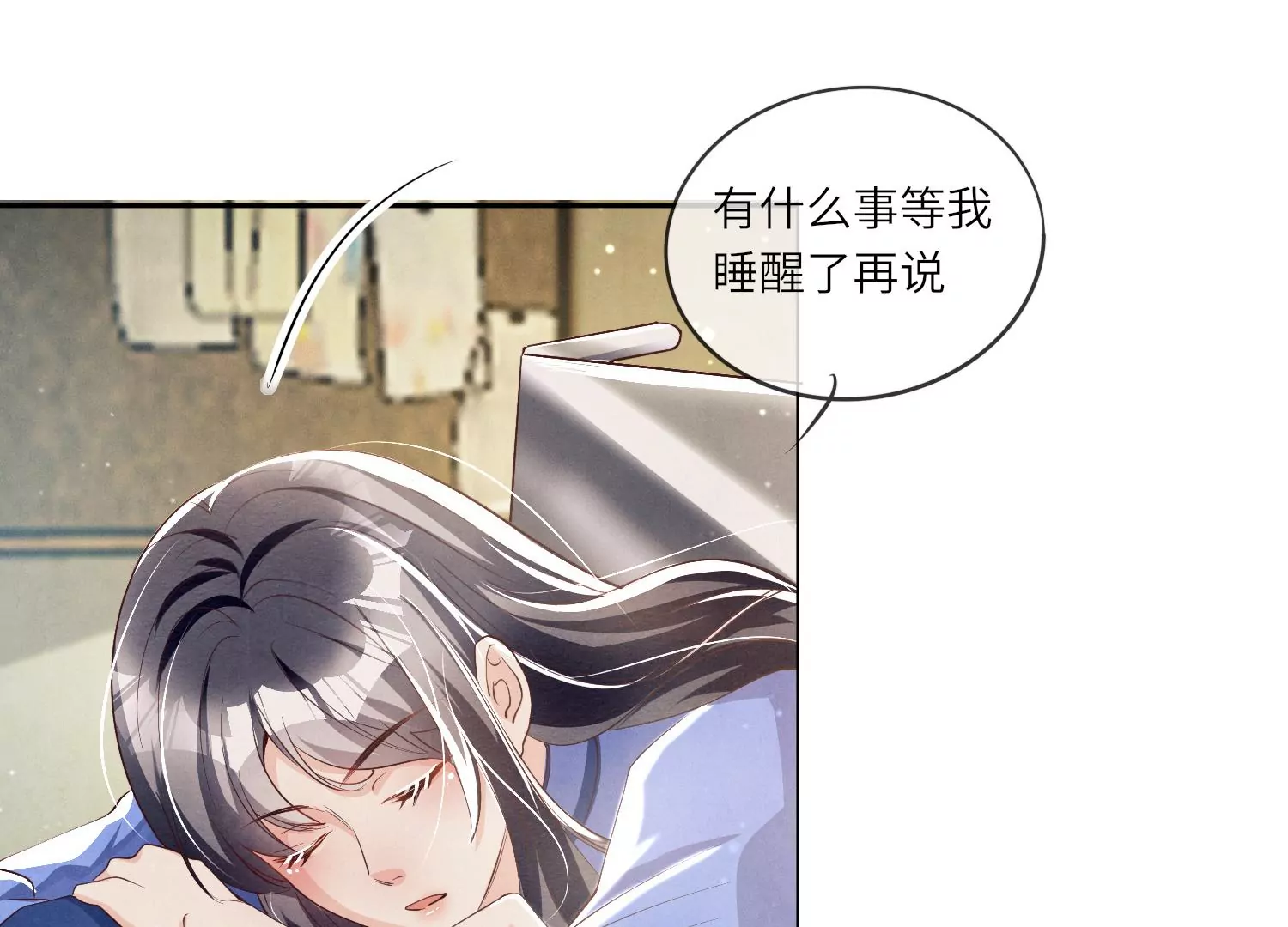 第25话 朋友(1/2)-第26话