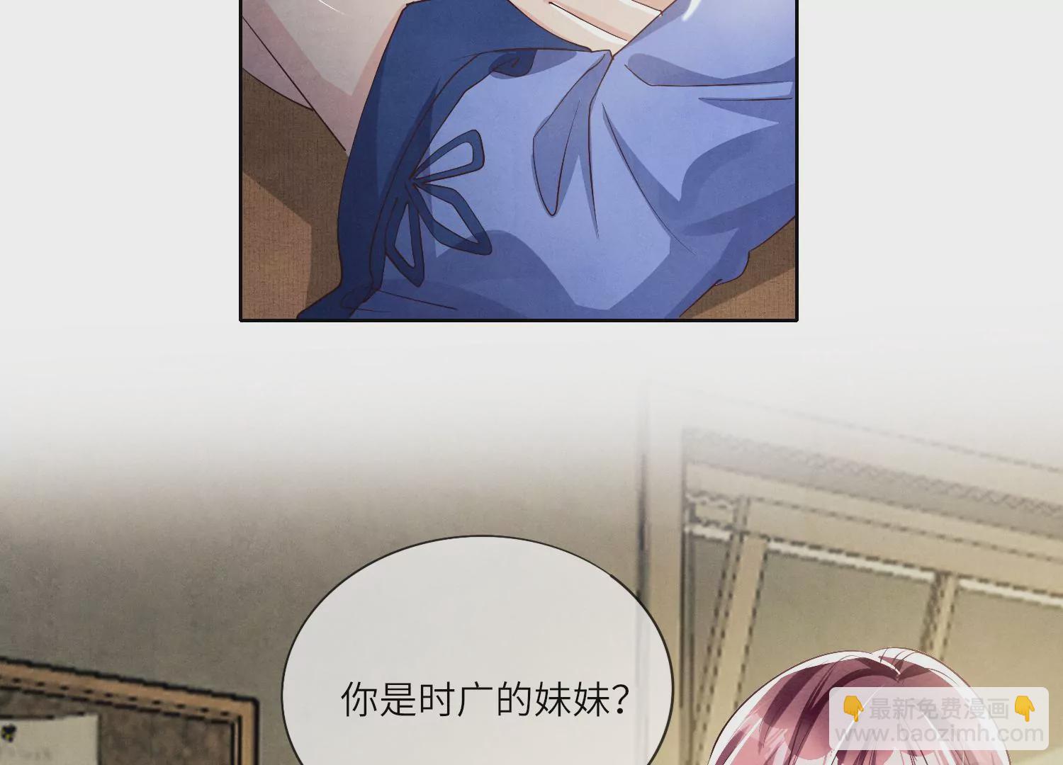 第25话 朋友(1/2)-第26话