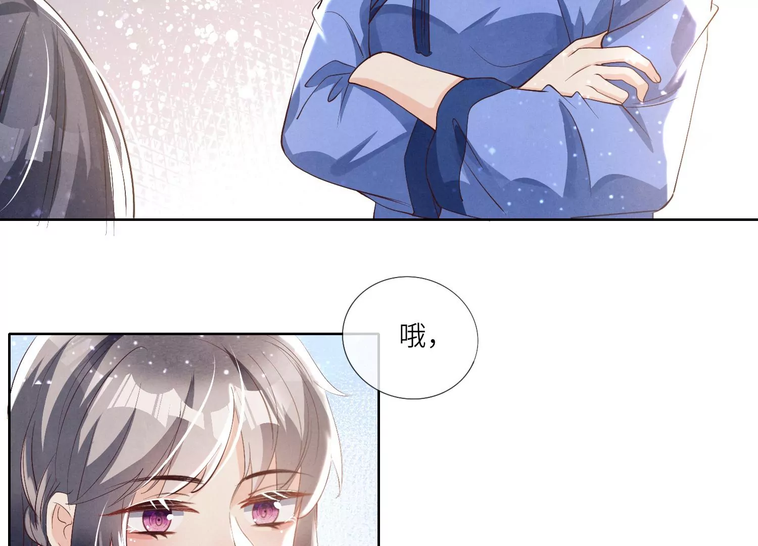 第25话 朋友(1/2)-第26话