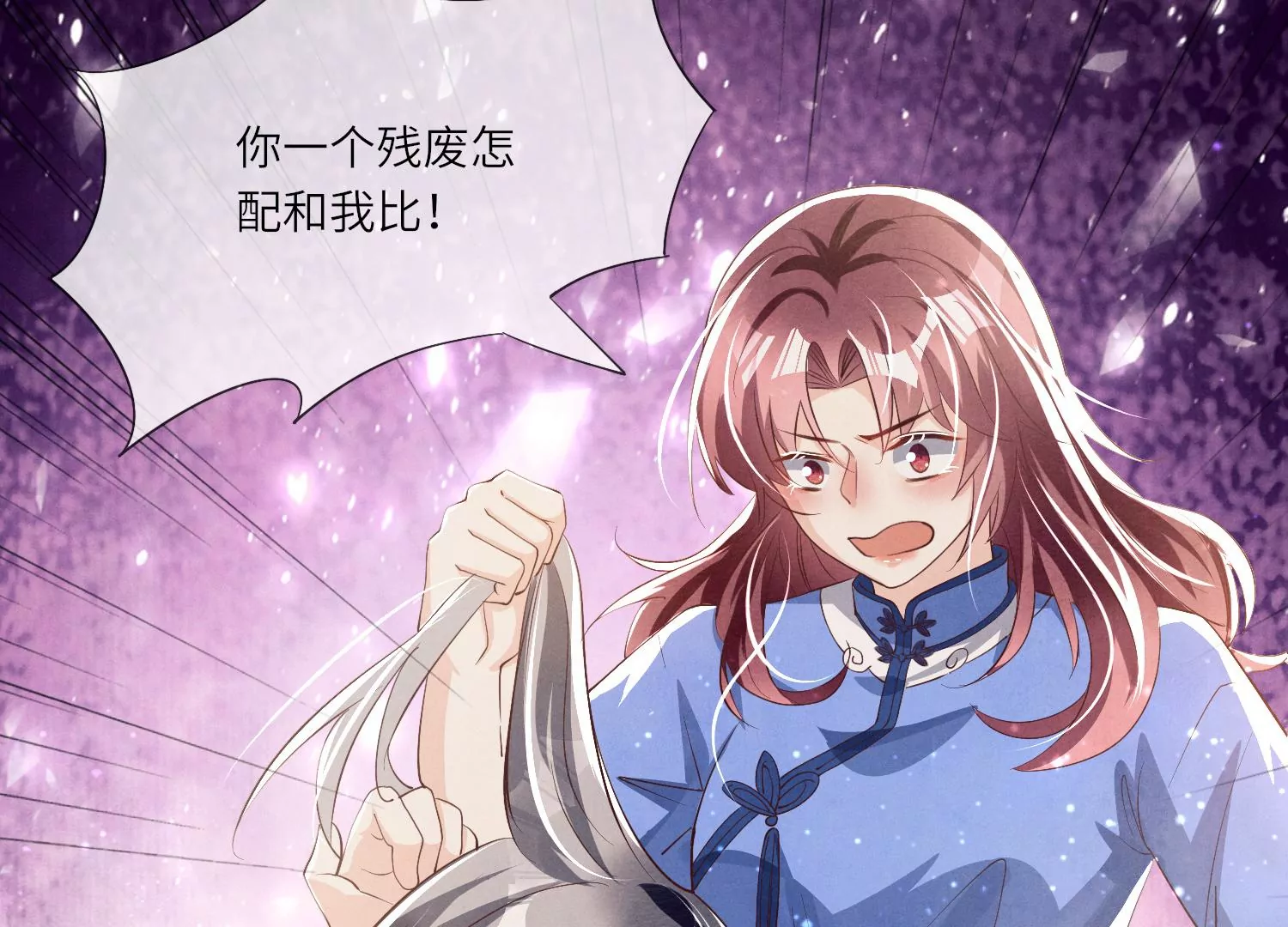 第25话 朋友(1/2)-第26话