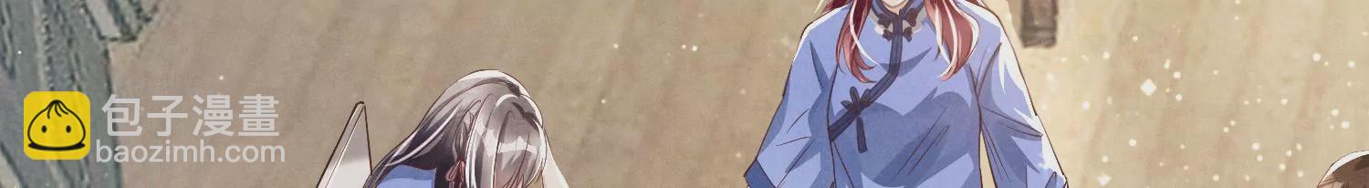 第25话 朋友(1/2)-第26话